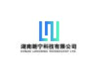 湖南郎宁科技有限公司