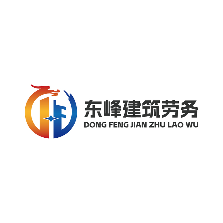 东峰建筑劳务logo