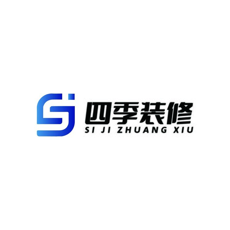 四季装修logo