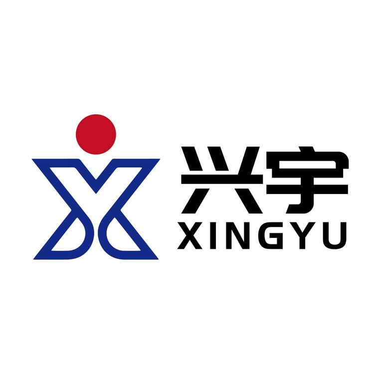 兴宇logo