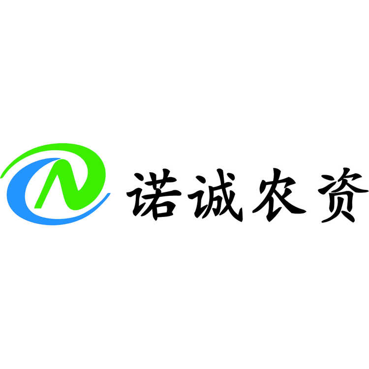 诺诚农资logo