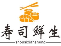 寿司鲜生