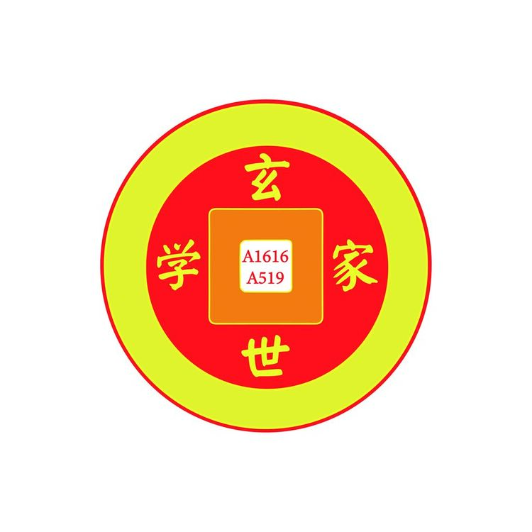 玄学世家logo