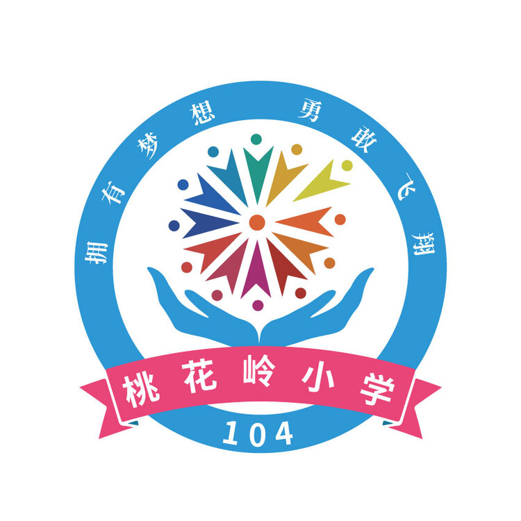 桃花岭小学logo