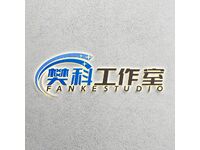 樊科工作室
