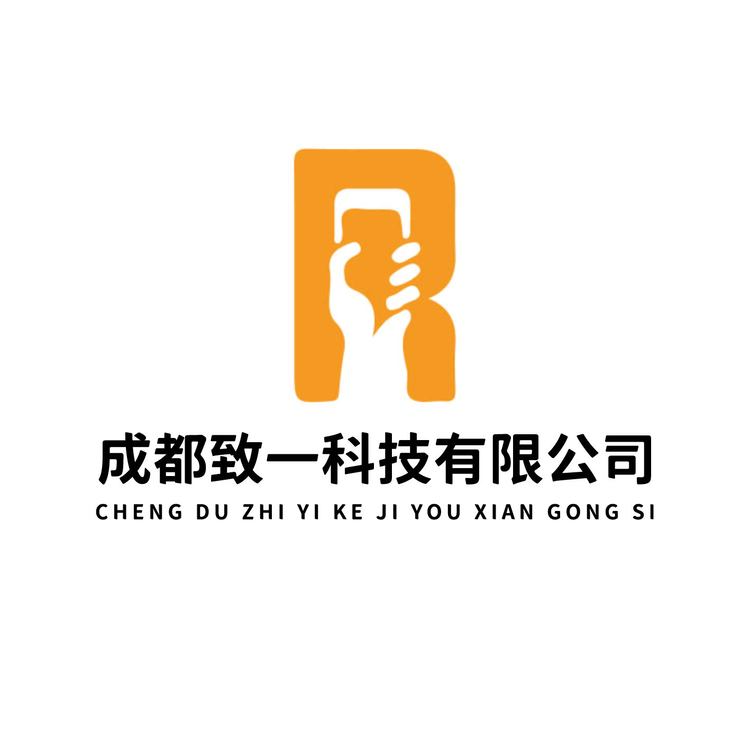 成都致一科技有限公司logo