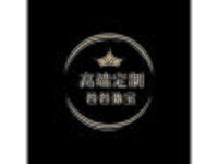 卷卷珠宝高端定制