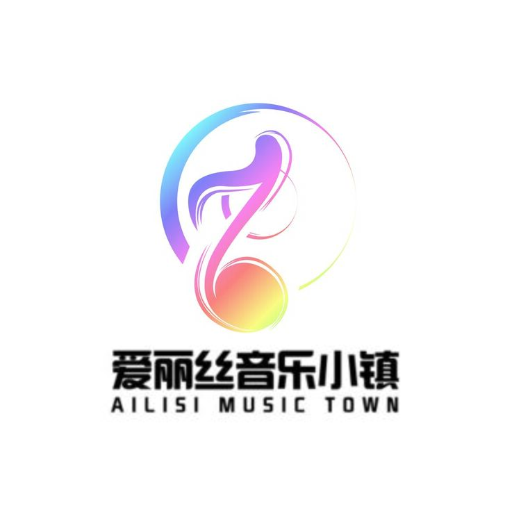 爱丽丝音乐小镇logo