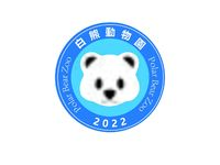 白熊动物园