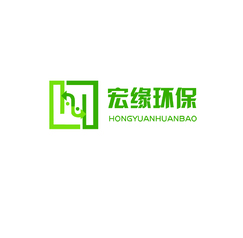 宏缘环保