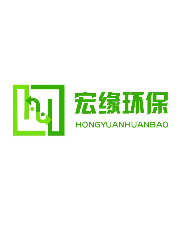 宏缘环保logo