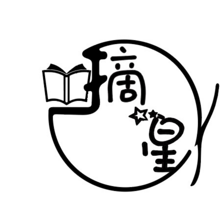 摘星logo