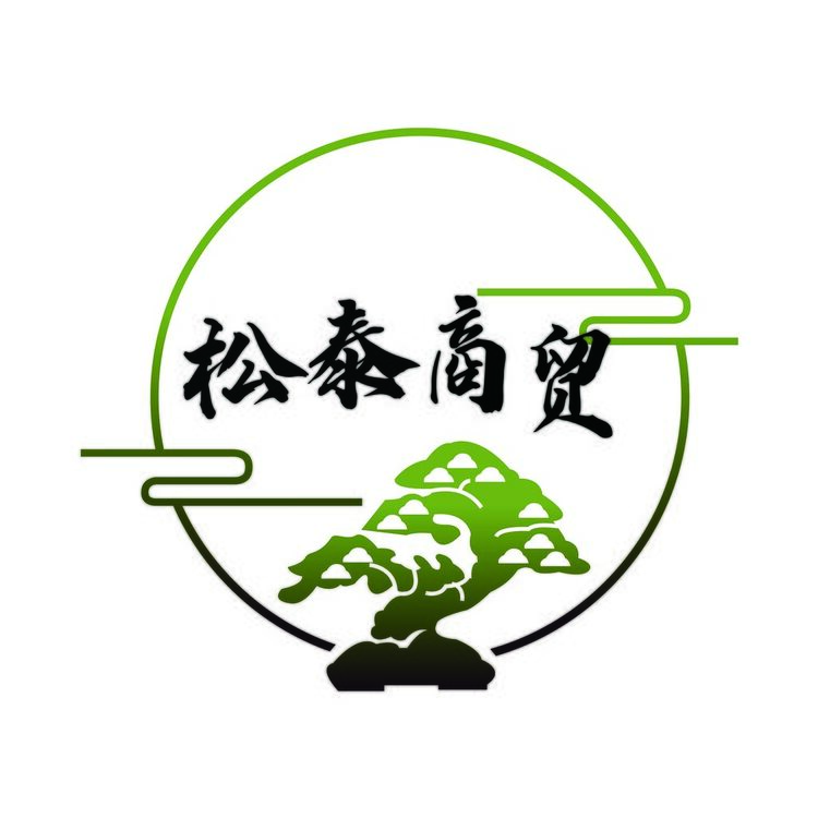 松泰贸易logo