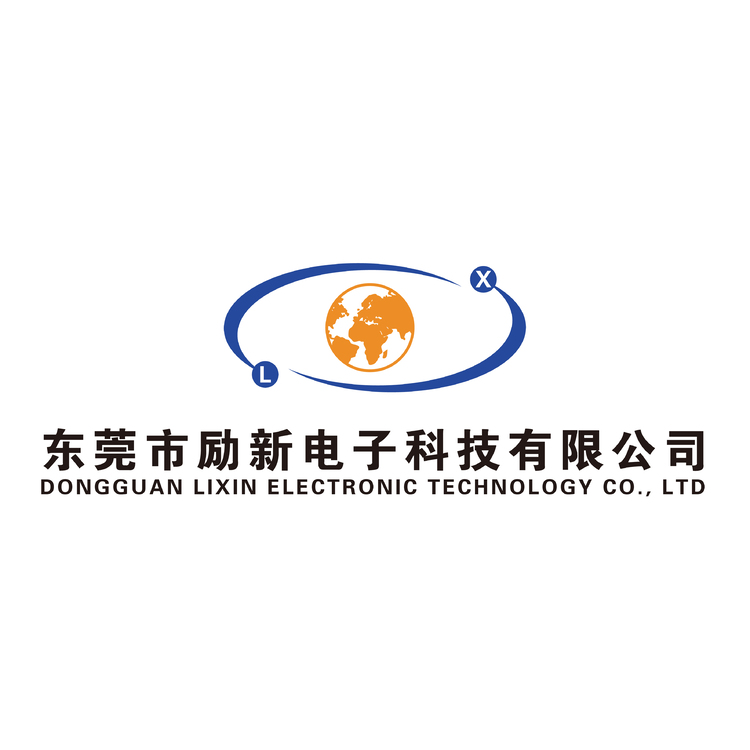 东莞市励新电子科技有限公司logo