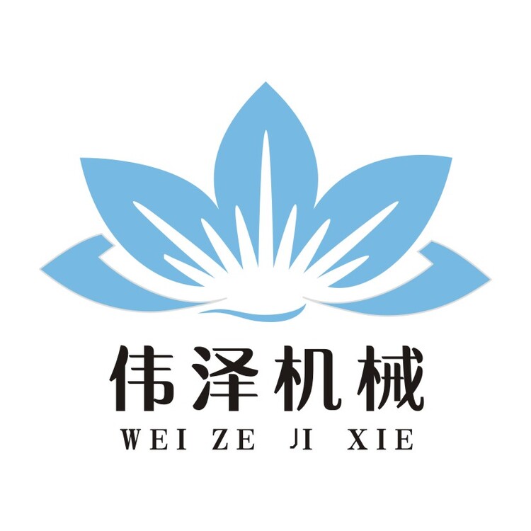 伟泽机械logo