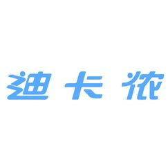 文字