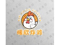 暖心炸鸡