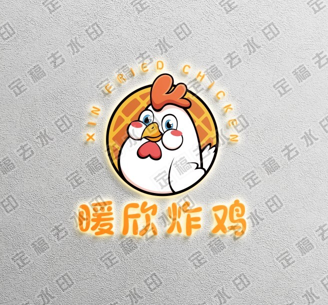 暖心炸鸡logo