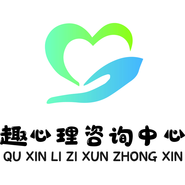 心理咨询logo