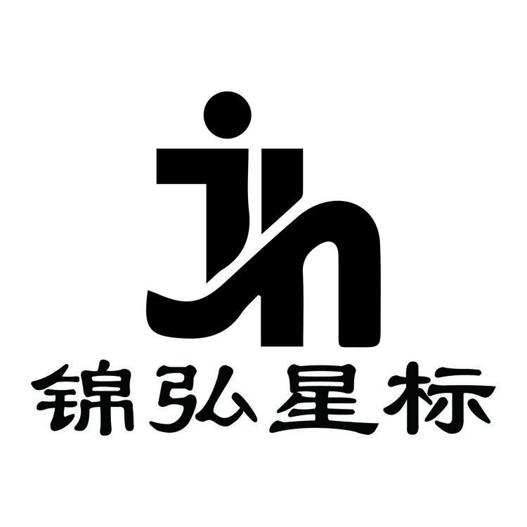锦弘星标logo