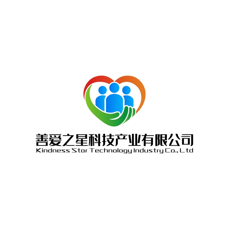 善爱之星科技产业有限公司logo