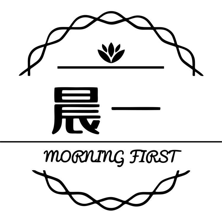 晨一logo