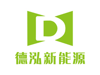德鸿新能源