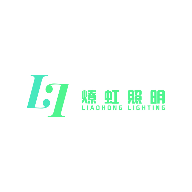 燎虹照明logo
