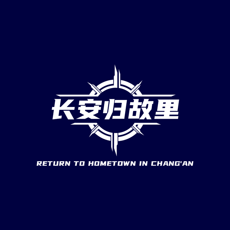 长安归故里logo