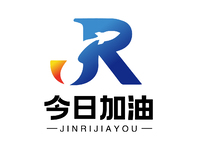 今日加油
