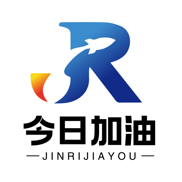 今日加油logo