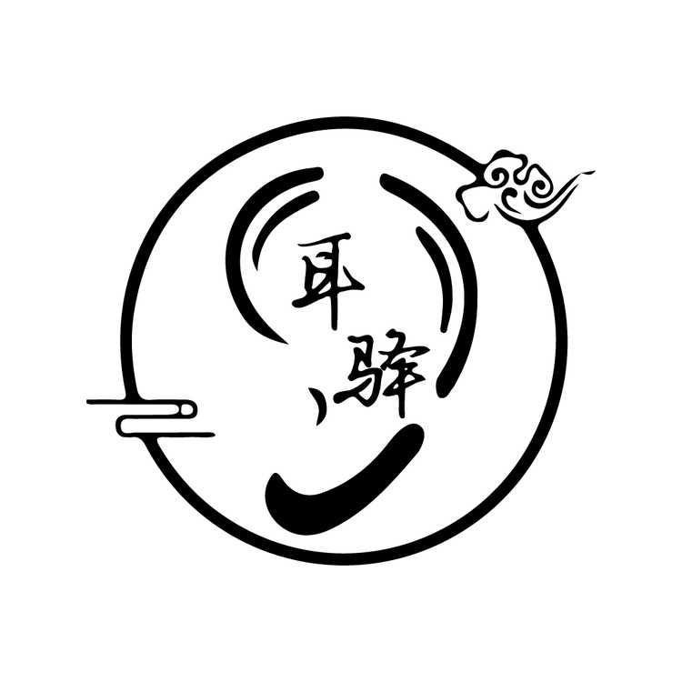 耳驿logo