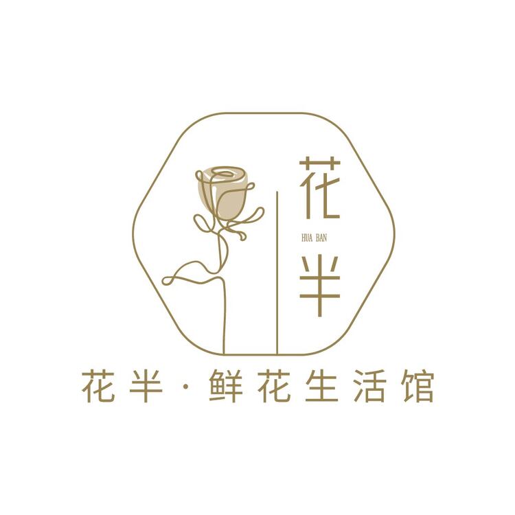 花半鲜花生活馆logo