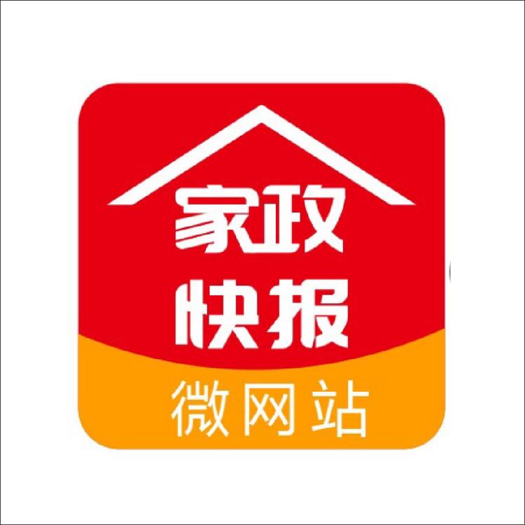 家政logo