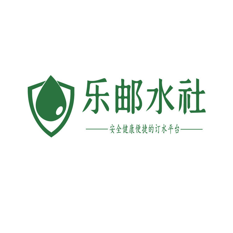 乐邮水社logo