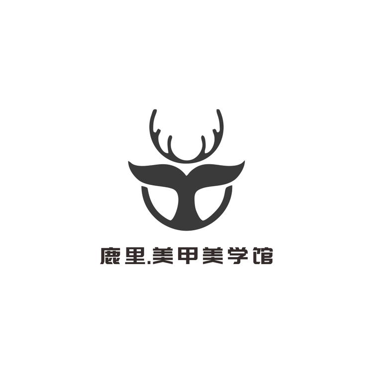鹿里.nail美甲美学馆logo