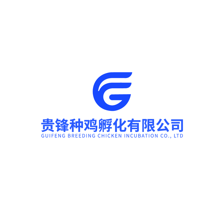贵峰中鸡孵化有限公司logo