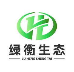 深圳市绿衡生态环境有限公司