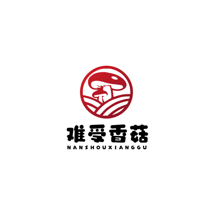 难受香菇logo