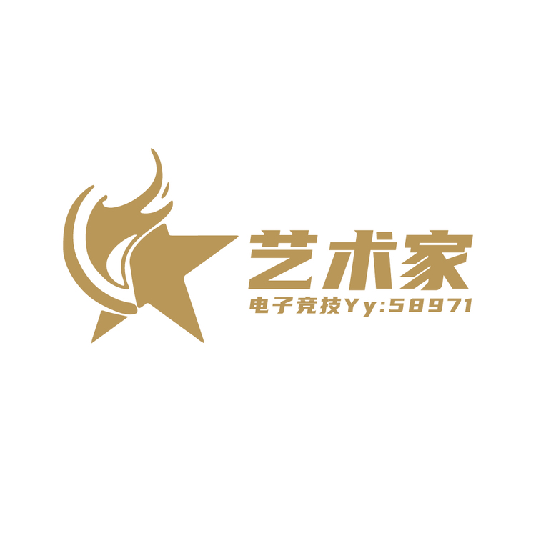 艺术家logo