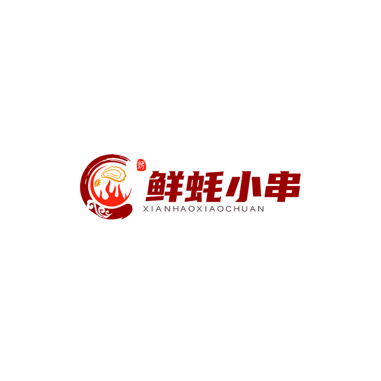 鲜蚝小串logo