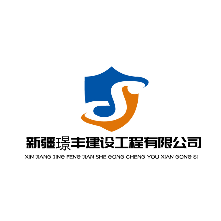 璟丰建设logo