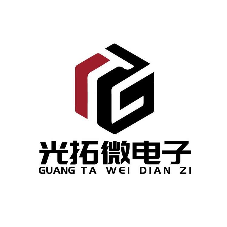 光拓微电子logo