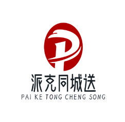 派克同城送