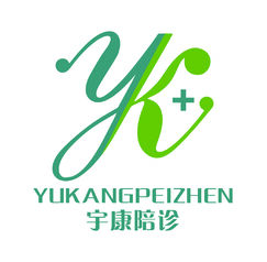 宇康陪诊