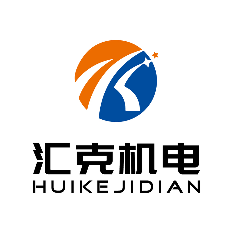 汇克机电logo