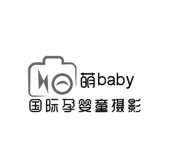 国际孕婴童摄影