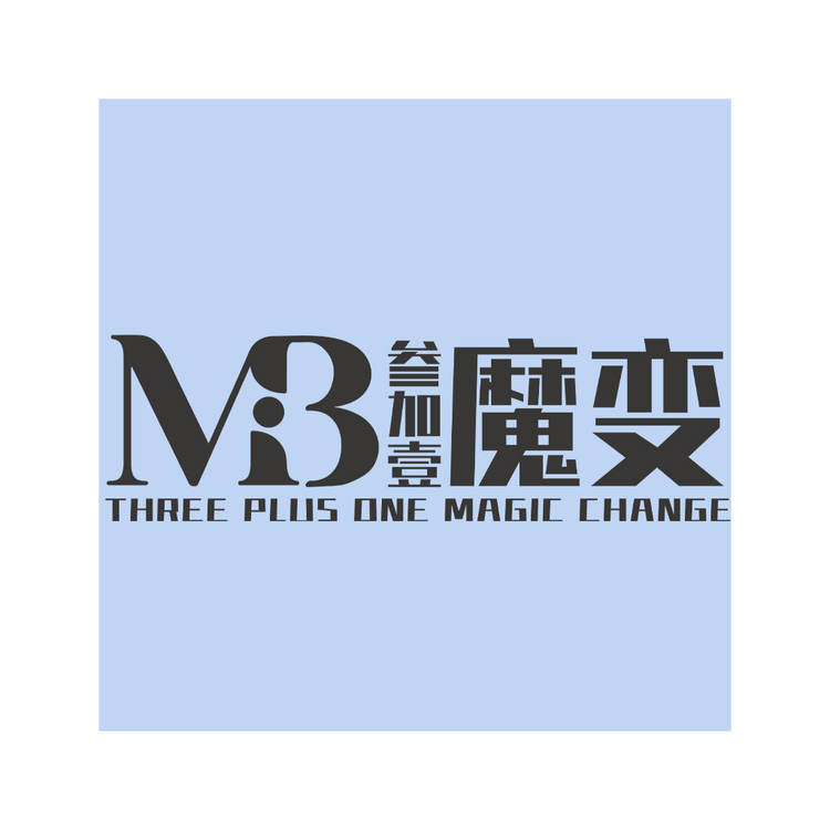 叁加壹魔变logo