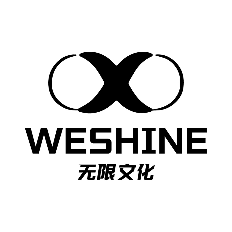 无限文化logo