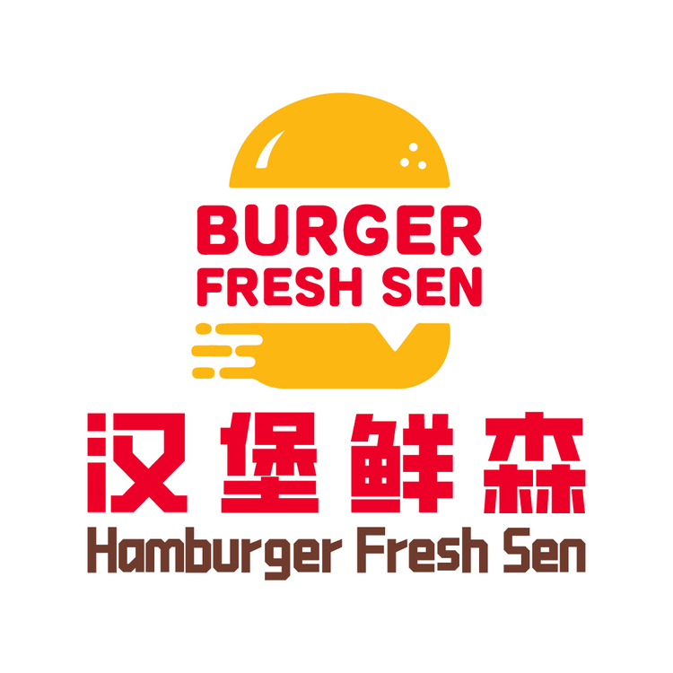 汉堡先生logo